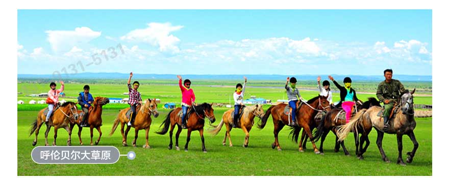 呼伦上_52.jpg